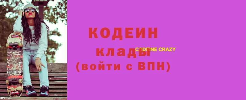 Как найти наркотики Шарыпово ГАШ  Бошки Шишки  СОЛЬ  Амфетамин  Меф 