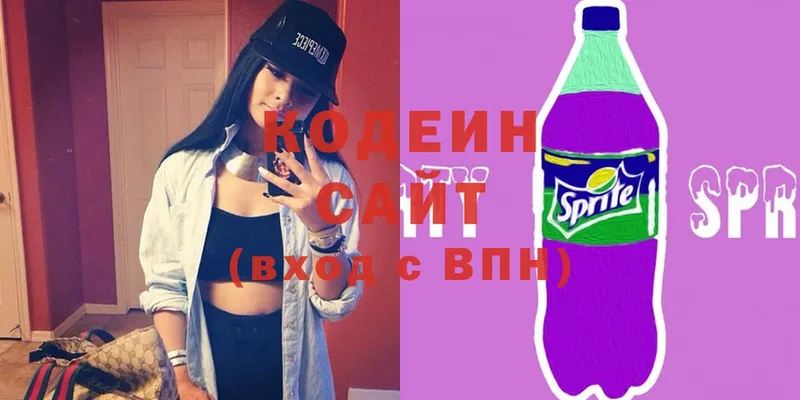 купить  сайты  Шарыпово  Кодеиновый сироп Lean Purple Drank 